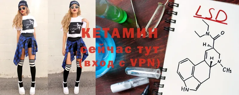 КЕТАМИН ketamine  Новоалександровск 